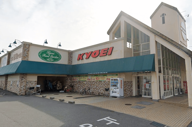 キョーエイ川内店約1,300m（車3分）